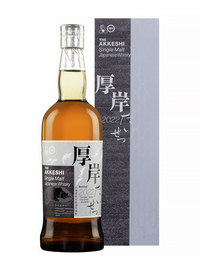 AKKESHI Single Malt Taisetsu 55% - 0.7 - Japon - Maison du