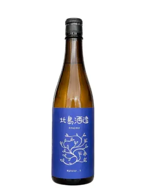 KITAJIMA Natural III - secondary image