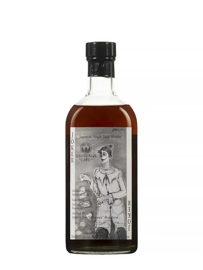 HANYU The Joker Monochrome 54,9% - 0.7 - Japan - Maison du