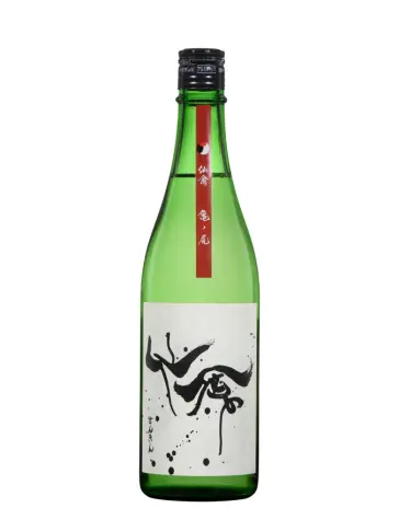 SENKIN 50 - main image