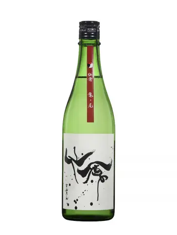 SENKIN 50 - visuel principal