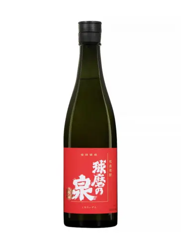 NASU Kumanoizumi - main image