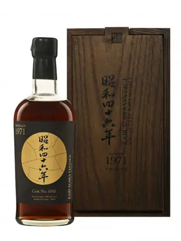 KARUIZAWA 1971 2020 #1602 - visuel principal