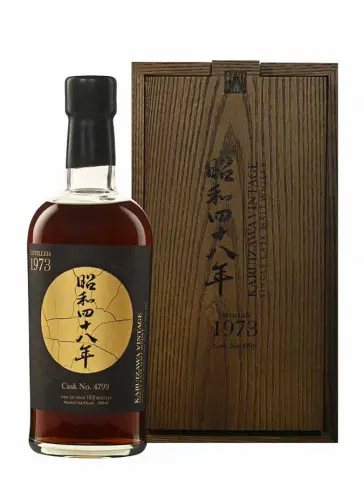 KARUIZAWA 1973 2020 #4799 - visuel principal