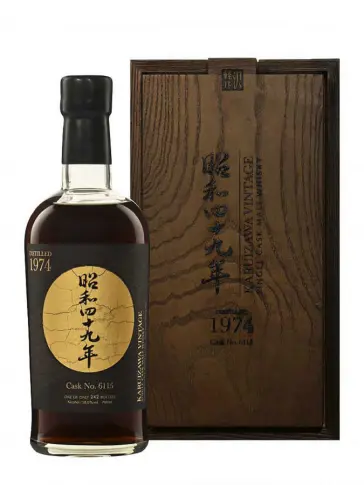 KARUIZAWA 1974 2020 #6115 - visuel principal