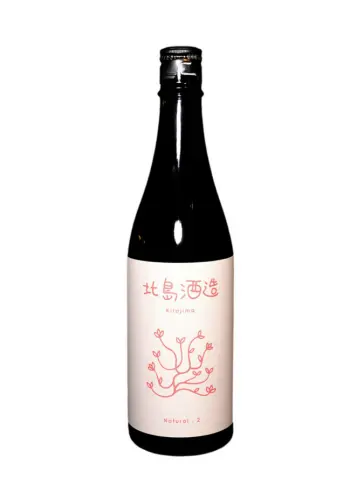 KITAJIMA Natural II - visuel principal
