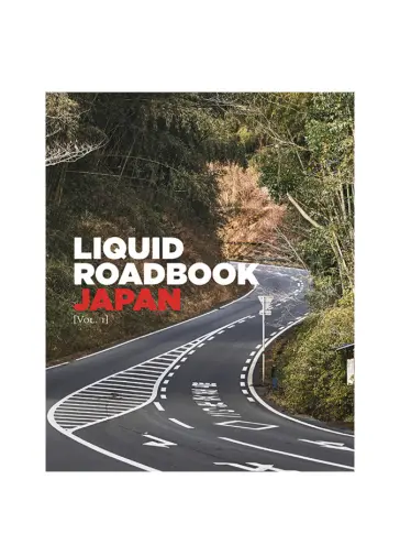 LIQUID ROADBOOK Japan - main image
