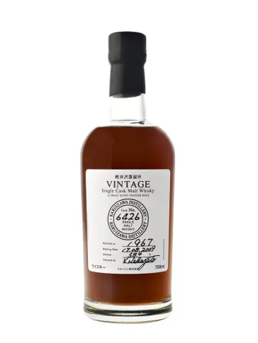 KARUIZAWA 1967 Vintage Label - main image