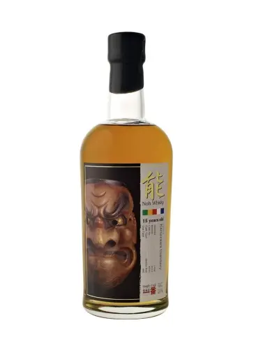 KARUIZAWA 1994 Kamiasobi Noh - main image
