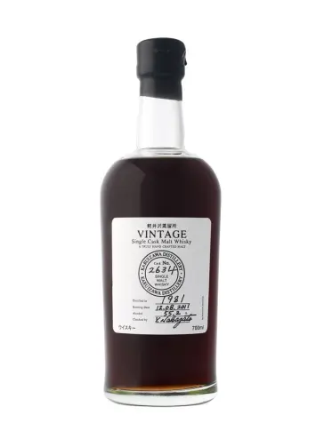 KARUIZAWA 1981 Vintage - main image