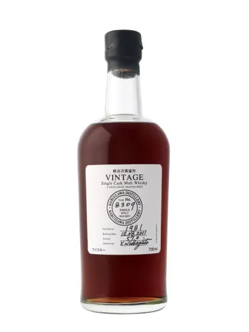 KARUIZAWA Vintage Limited Edition - main image