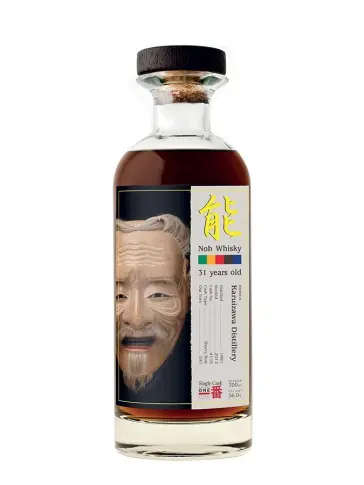 KARUIZAWA 31 ans 1981 Noh Mask #22 - visuel principal