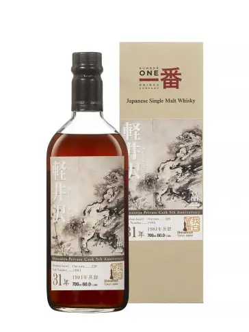 KARUIZAWA Shinanoya 5th Anniversary - main image