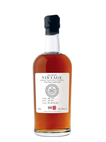 KARUIZAWA 39 ans 1973 Vintage Label - main image
