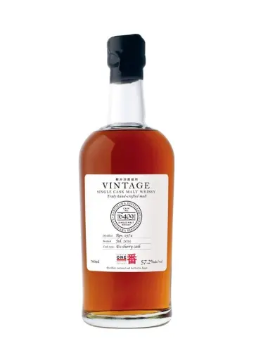KARUIZAWA 39 ans 1974 Cask 6409 Vintage Label - main image