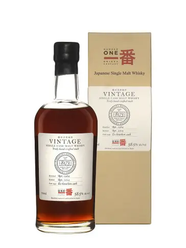 KARUIZAWA 1984 Cask 8173 Vintage Label - visuel principal