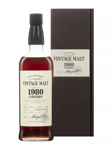 YAMAZAKI 1980 Vintage Malt - main image