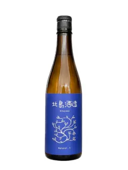 KITAJIMA Natural III - secondary image - New arrivals