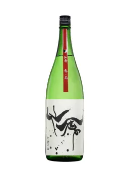 SENKIN 50 - visuel secondaire - Sakés natures