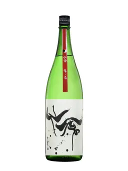 SENKIN 50 - visuel secondaire - Sakés natures