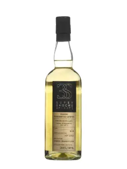 3S 2015 OHISHI Tokubetsu Gentei - visuel secondaire - Black Friday 