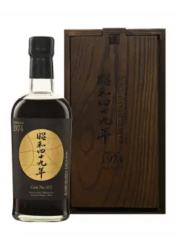 KARUIZAWA 1974 2020 #673 - visuel secondaire - KARUIZAWA