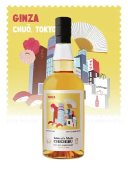 CHICHIBU Paris Edition 2025 Ginza Itinéraires - secondary image - CHICHIBU