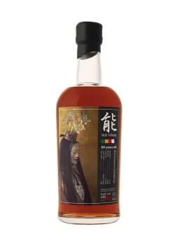 KARUIZAWA 1977 Kamiasobi Ama Fisher Girl Noh - secondary image - 1977