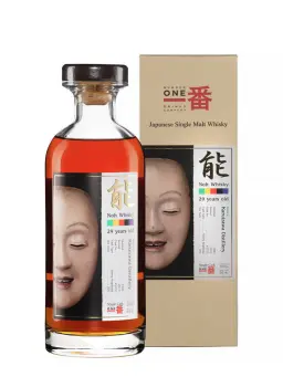 KARUIZAWA 29 ans 1983 Noh Maks #29 - visuel secondaire - Nos meilleures ventes