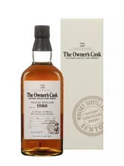YAMAZAKI 20 ans 1986 The Owner s Cask - secondary image - Rare